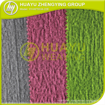 Microfiber Mesh Fabric for Home Textile And Shoes YH-KF5534-22E